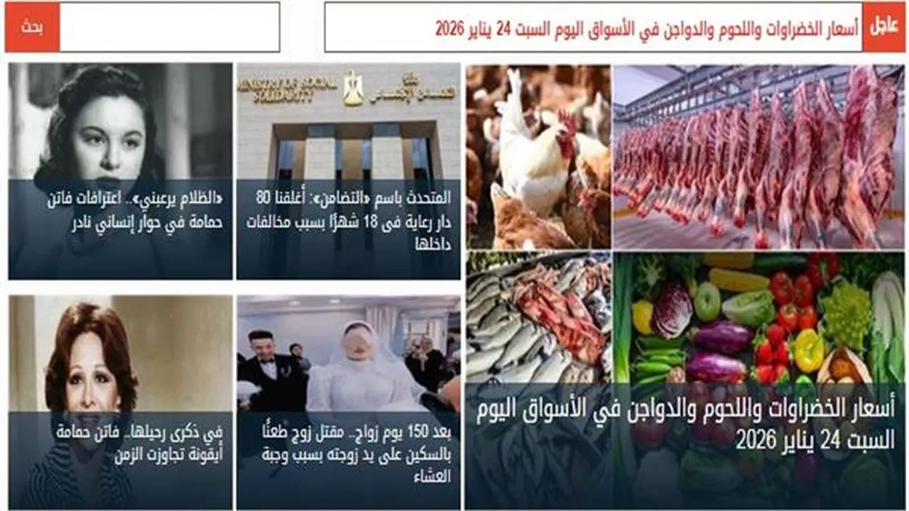 5 لاعبين شباب.. الزمالك يحسم قائمته بالتزامن مع قفزة كبرى بأسعار الذهب